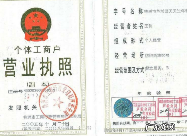 工商年检所需资料有什么,个体营业执照年审需要哪些资料