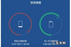 qq清除数据有什么后果,手机内存qq占了7g怎么清理