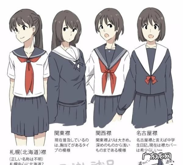 西式制服和jk制服有什么差别,jk制服有几种类型