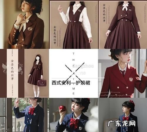 西式制服和jk制服有什么差别,jk制服有几种类型