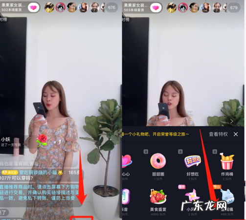 直播的本场音浪是什么意思,本场音浪是什么直播