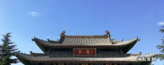 尧都风景区图片及介绍 尧都区景点