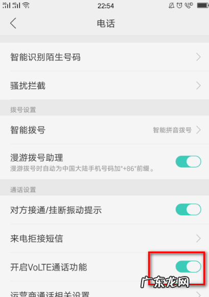 移动卡显示hd是什么意思,移动卡显示hd是什么意思怎么关闭