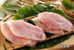 鸡胸肉放冰箱冷藏能放几天,腌制的鸡胸肉可以冷藏几天