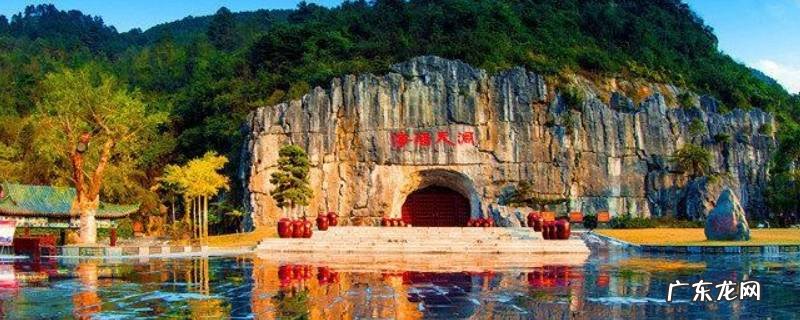 天峨县的景点 天峨县景点