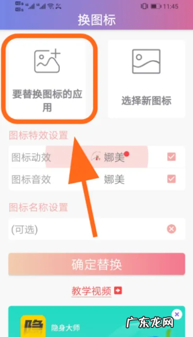 怎么修改应用名称,华为如何更改应用名称和名字