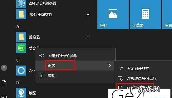 怎么修改应用名称,华为如何更改应用名称和名字