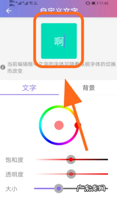 怎么修改应用名称,华为如何更改应用名称和名字