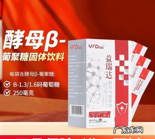葡聚糖是什么意思,我想知道葡聚糖和多糖有什么不一样英语