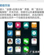 手机双系统有什么作用,中兴手机双系统文件如何共用