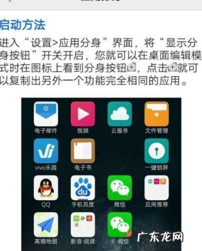 手机双系统有什么作用,中兴手机双系统文件如何共用