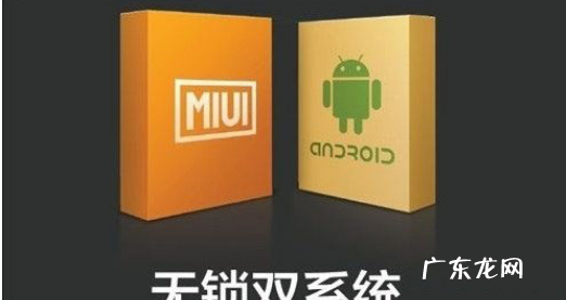 手机双系统有什么作用,中兴手机双系统文件如何共用