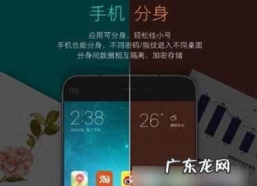 手机双系统有什么作用,中兴手机双系统文件如何共用