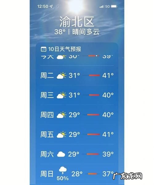 40度以上温度是什么预警,24小时高温40度以上将发布什么预警信号