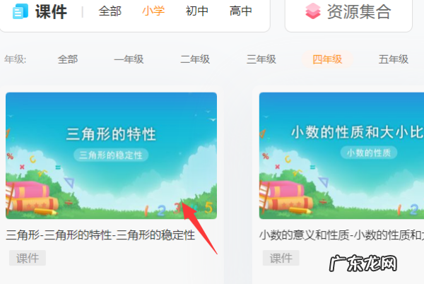 ppt软件怎么电脑,笔记本电脑上的powerpoint怎么激活