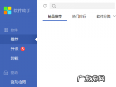 ppt软件怎么电脑,笔记本电脑上的powerpoint怎么激活