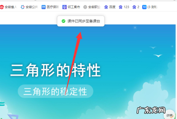 ppt软件怎么电脑,笔记本电脑上的powerpoint怎么激活
