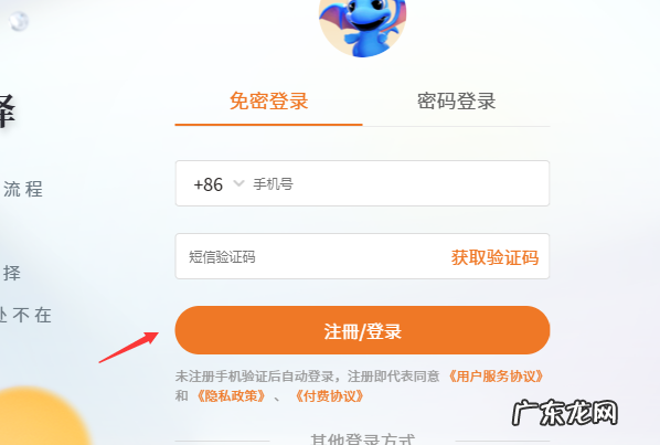 ppt软件怎么电脑,笔记本电脑上的powerpoint怎么激活