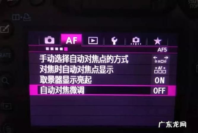 如何判断镜头跑焦,如何测试镜头是否跑焦