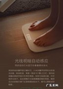 电子体重秤显示lo是什么意思,体重秤上显示lo是什么意思