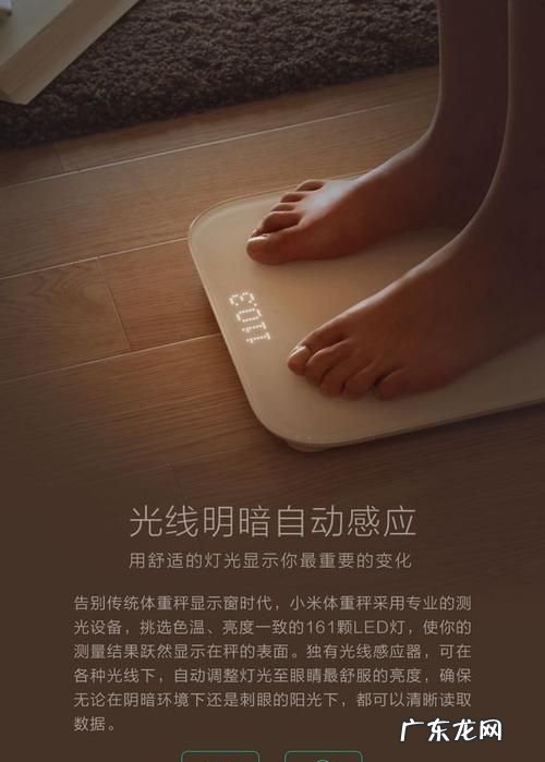 电子体重秤显示lo是什么意思,体重秤上显示lo是什么意思