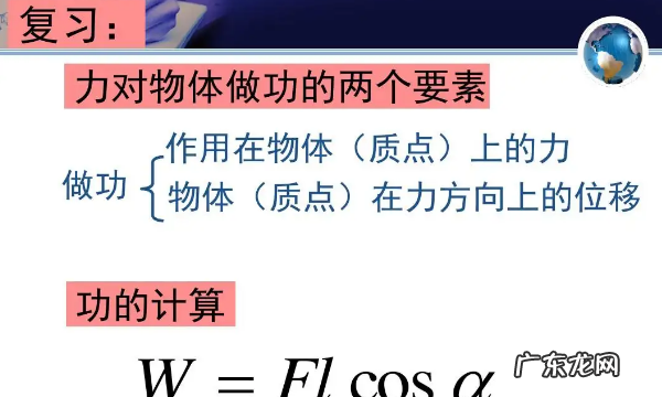 w是什么意思?物理,IURWVA分别是什么