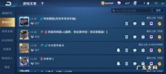 王者荣耀怎么能成为王者,王者荣耀怎么成为测试白名单用户
