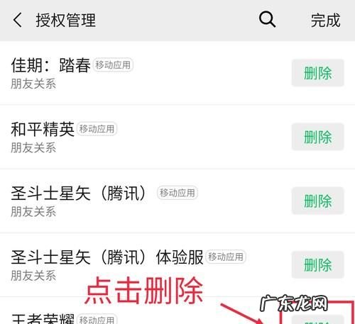 王者荣耀怎么能成为王者,王者荣耀怎么成为测试白名单用户