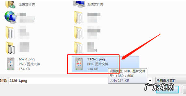 两张合成一张怎么做,如何把两张照片合成一张