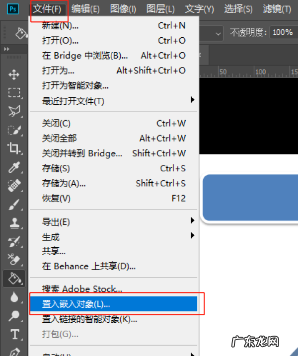 两张合成一张怎么做,如何把两张照片合成一张