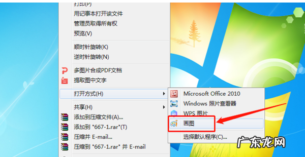 两张合成一张怎么做,如何把两张照片合成一张