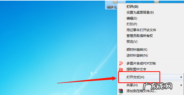 两张合成一张怎么做,如何把两张照片合成一张