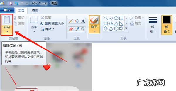 两张合成一张怎么做,如何把两张照片合成一张