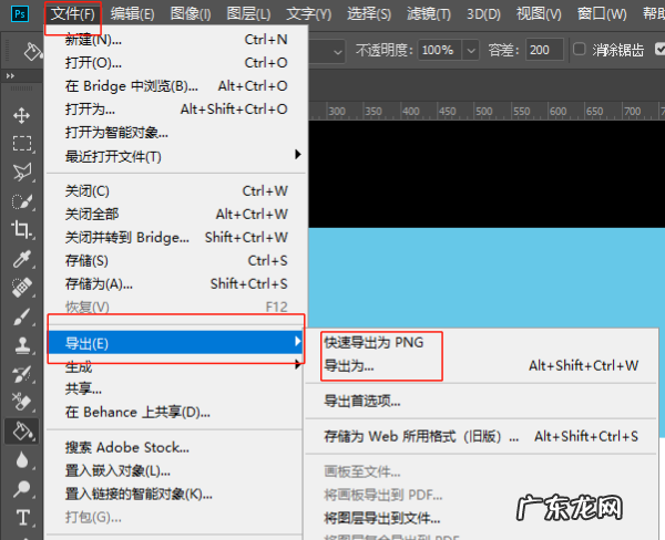 两张合成一张怎么做,如何把两张照片合成一张