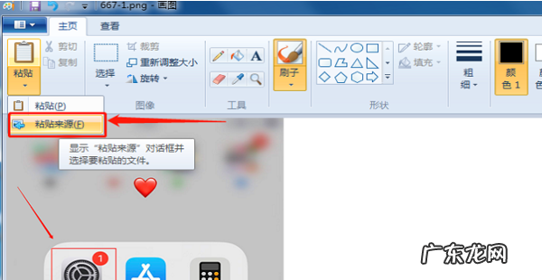 两张合成一张怎么做,如何把两张照片合成一张