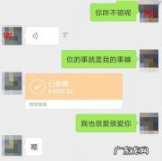 网恋自愿转账可以告诈骗,自愿转账算诈骗