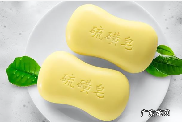 硫磺皂有哪些功效,硫磺皂的十大妙用