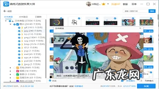电脑如何恢复删除的文件,怎么找回删掉的文件恢复手机