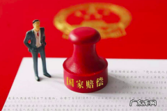 什么叫做国家赔偿权是什么意思,国家赔偿行政赔偿和司法赔偿的区别