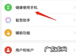 手机怎么禁止进入网站,如何禁止手机访问某个网站的3种常见方法介绍