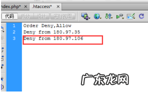 手机怎么禁止进入网站,如何禁止手机访问某个网站的3种常见方法介绍