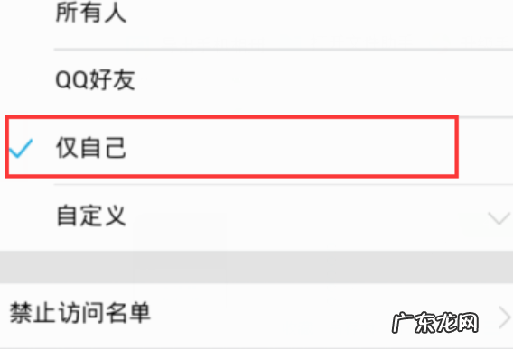 手机怎么禁止进入网站,如何禁止手机访问某个网站的3种常见方法介绍