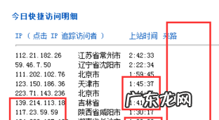 手机怎么禁止进入网站,如何禁止手机访问某个网站的3种常见方法介绍