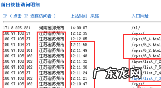 手机怎么禁止进入网站,如何禁止手机访问某个网站的3种常见方法介绍