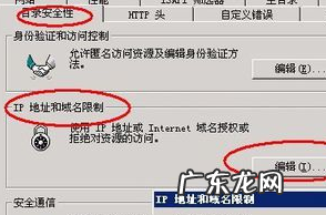 手机怎么禁止进入网站,如何禁止手机访问某个网站的3种常见方法介绍