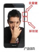 如何屏幕截图,华为手机怎样进行截图设置
