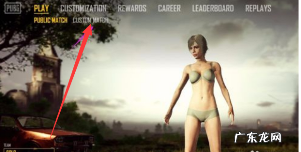 pubg自定义房间最少几个人,pubg可以开自定义