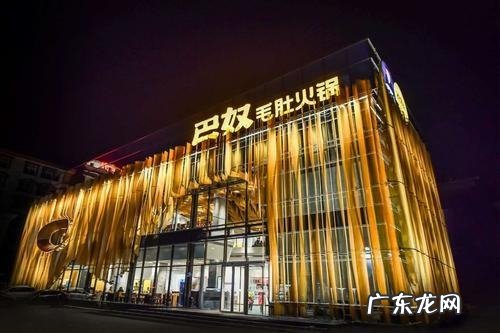 巴奴是哪里的品牌,巴奴是哪里的品牌鞋子