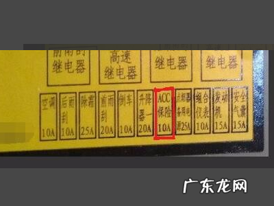 福睿斯降压线保险盒怎么接,盯盯拍降压线安装方法图解