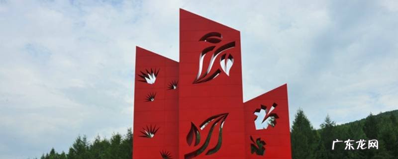 汤原县旅游景点 汤原县景点